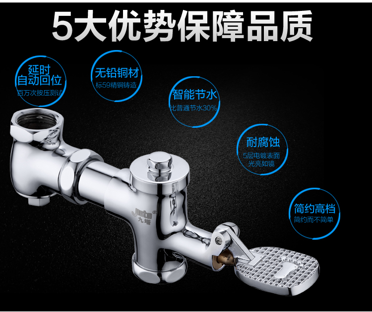 型号：JT-9004000   价格：1110200